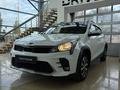 Kia Rio X-Line 2020 года за 7 500 000 тг. в Уральск