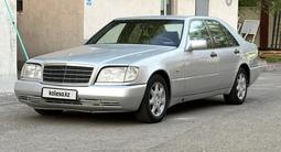 Mercedes-Benz S 320 1994 годаүшін3 000 000 тг. в Талдыкорган