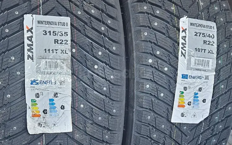 ZMAX WINTERNOVA STUD II за 350 000 тг. в Тараз