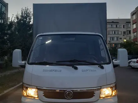 Dongfeng 2023 года за 10 000 000 тг. в Алматы – фото 31