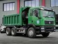 Sitrak  C5H 6x4 15 тонн В НАЛИЧИИ 2025 годаүшін30 500 000 тг. в Актобе