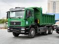 Sitrak  C5H 6x4 15 тонн В НАЛИЧИИ 2025 годаүшін30 500 000 тг. в Актобе – фото 9