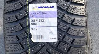 Michelin X-Ice North 4 SUV 265/45 R21 Michelin X-ICE North 4 SUV — зимние ш за 550 000 тг. в Астана