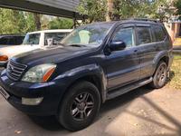 Lexus GX 470 2006 года за 10 000 000 тг. в Алматы