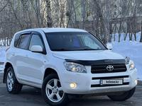 Toyota RAV4 2006 годаүшін6 600 000 тг. в Астана