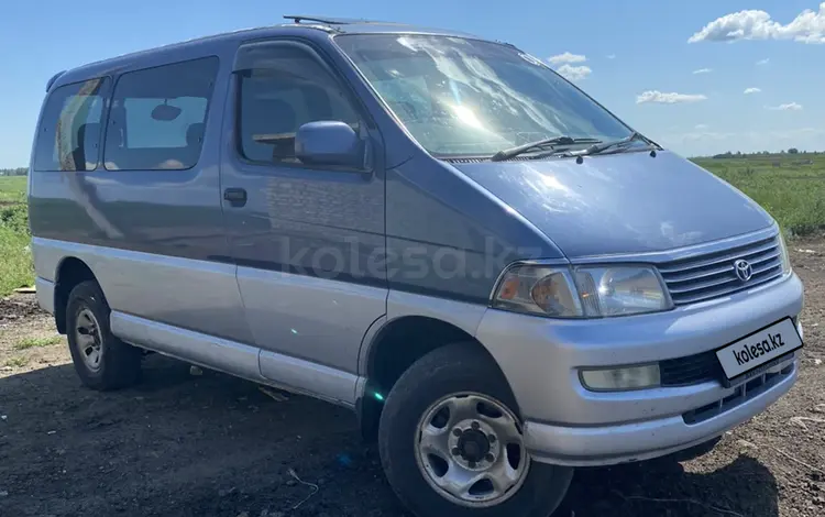 Toyota HiAce Regius 1997 годаүшін4 000 000 тг. в Кокшетау