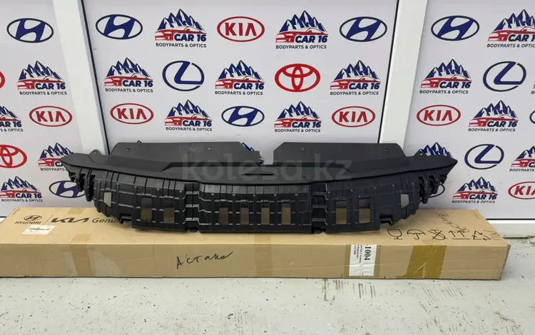 Защита на рамку кузова i20 Hyundai за 25 000 тг. в Астана