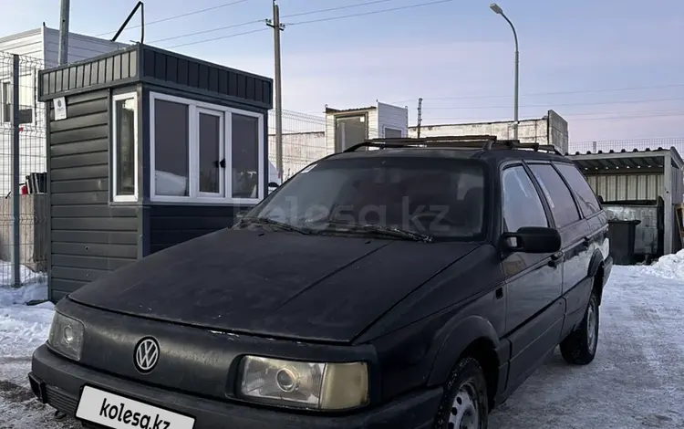 Volkswagen Passat 1991 годаfor570 000 тг. в Астана