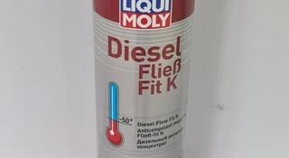 Дизельный антигель концентрат Diesel Fliess-Fit K Liqui Moly за 11 500 тг. в Астана