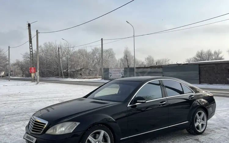 Mercedes-Benz S 450 2007 года за 8 100 000 тг. в Караганда