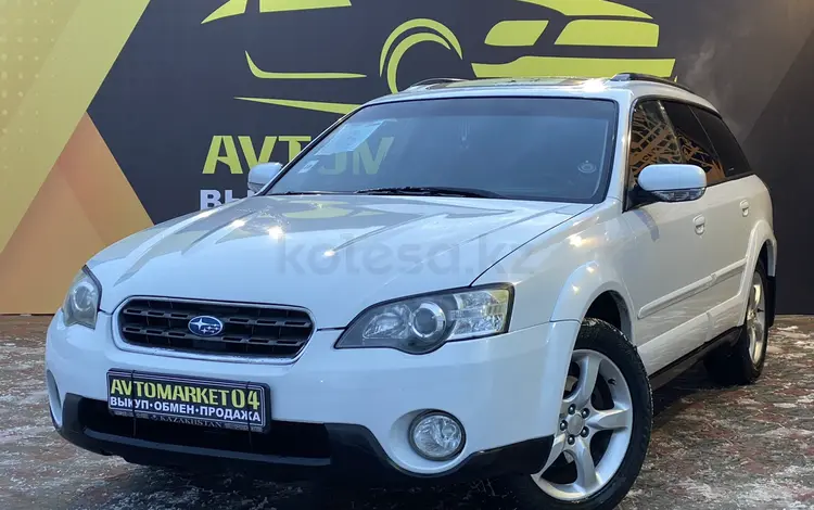 Subaru Outback 2003 года за 5 350 000 тг. в Актобе