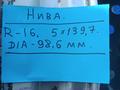 R-16 штамп диск 5*139, 7 от Нива. Оригинал за 55 000 тг. в Астана – фото 3
