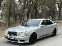 Mercedes-Benz S 500 2000 годаүшін3 450 000 тг. в Алматы