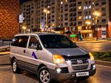 Hyundai Starex 2004 года за 3 100 000 тг. в Туркестан – фото 5