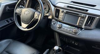 Toyota RAV4 2014 года за 9 850 000 тг. в Караганда