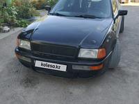 Audi 80 1992 годаүшін2 450 000 тг. в Алматы