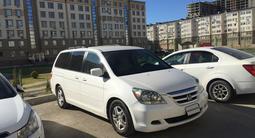 Honda Odyssey 2007 годаfor6 200 000 тг. в Актау