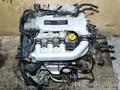 Двигатель X25XE X25 2.5 V6 Opel Vectra B Omega Опель Вектра Б Х25ХЕ Х25 за 400 000 тг. в Караганда – фото 2