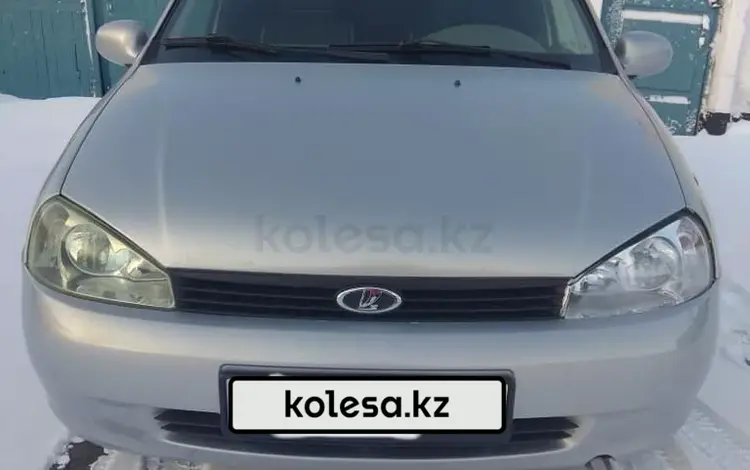 ВАЗ (Lada) Kalina 1118 2008 года за 2 000 000 тг. в Астана