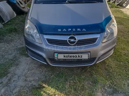 Opel Zafira 2006 года за 3 700 000 тг. в Кокшетау