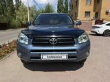 Toyota RAV4 2006 года за 5 800 000 тг. в Астана