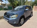 Toyota RAV4 2006 годаүшін5 800 000 тг. в Астана – фото 4