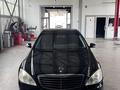 Mercedes-Benz S 500 2008 года за 7 500 000 тг. в Алматы – фото 18
