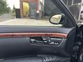 Mercedes-Benz S 500 2008 года за 7 500 000 тг. в Алматы – фото 26