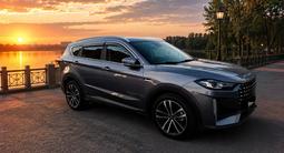 Jetour X70 Plus 2023 годаүшін8 350 000 тг. в Семей