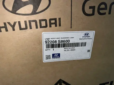 ДХО Фонарь дневного света правый Hyundai PALISADE 2024 новая в за 8 500 тг. в Алматы – фото 8