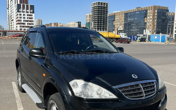 SsangYong Kyron 2008 годаүшін4 800 000 тг. в Астана