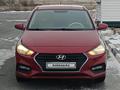 Hyundai Accent 2018 года за 7 300 000 тг. в Караганда