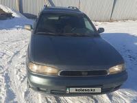 Subaru Legacy 1995 годаүшін2 000 000 тг. в Алматы