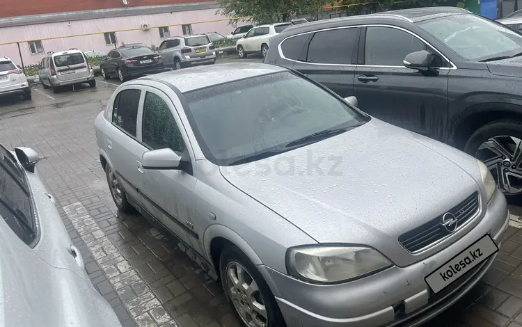 Opel Astra 2003 годаfor2 250 000 тг. в Актобе