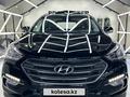 Hyundai Santa Fe 2017 года за 9 000 000 тг. в Алматы – фото 15