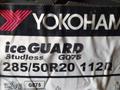 285/50R20 Yokohama GO75 за 110 300 тг. в Шымкент