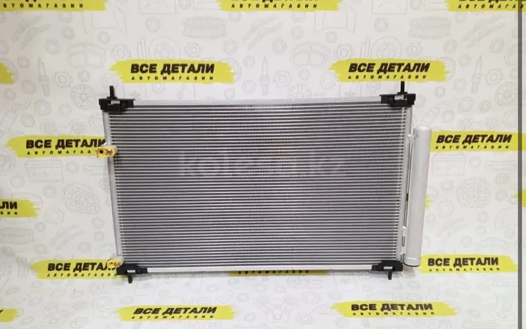 Радиатор кондиционера на Toyota Corolla 180 за 15 000 тг. в Алматы