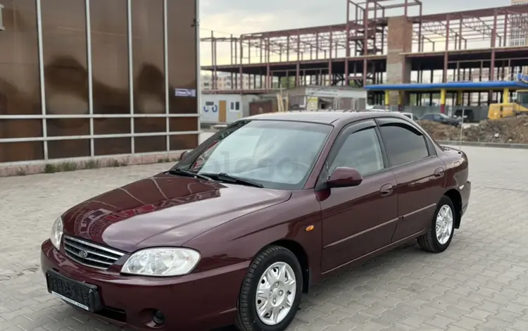 Kia Spectra 2007 года за 3 150 000 тг. в Кокшетау