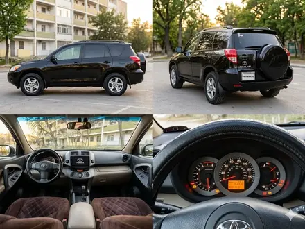 Toyota RAV4 2006 года за 7 400 000 тг. в Актау – фото 2