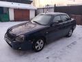 ВАЗ (Lada) Priora 2170 2012 года за 1 600 000 тг. в Усть-Каменогорск