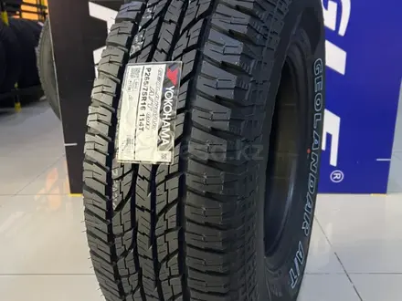 265/75R16 Yokohama Geolandar A/T G015 за 63 200 тг. в Алматы