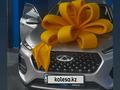 Chery Tiggo 2 Pro 2023 годаүшін4 650 000 тг. в Астана