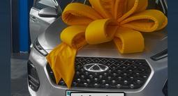Chery Tiggo 2 Pro 2023 годаүшін4 650 000 тг. в Астана