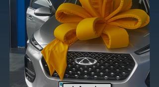 Chery Tiggo 2 Pro 2023 года за 4 650 000 тг. в Астана