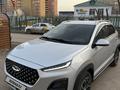 Chery Tiggo 2 Pro 2023 годаүшін4 650 000 тг. в Астана – фото 2