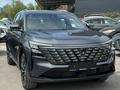 Changan CS75 Plus 2025 годаүшін11 990 000 тг. в Астана