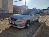 Mazda MPV 2000 годаfor3 200 000 тг. в Кызылорда