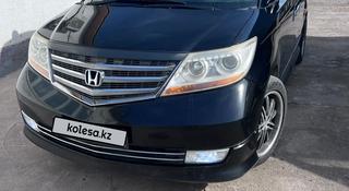 Honda Elysion 2008 года за 7 800 000 тг. в Сарыагаш