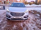 Hyundai Santa Fe 2017 года за 10 500 000 тг. в Астана