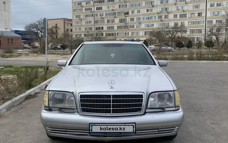 Mercedes-Benz S 320 1996 года за 2 500 000 тг. в Актау